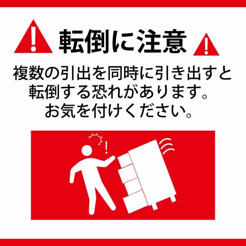 関家具 チェスト おしゃれ 収納 ハイチェスト 幅60cm タワーチェスト 