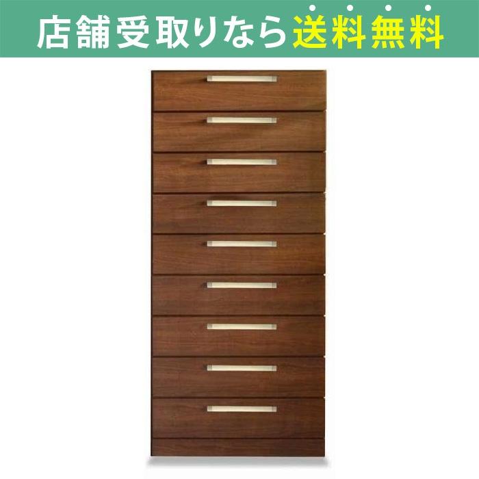 関家具 チェスト おしゃれ 収納 ハイチェスト 幅80cm タワーチェスト 