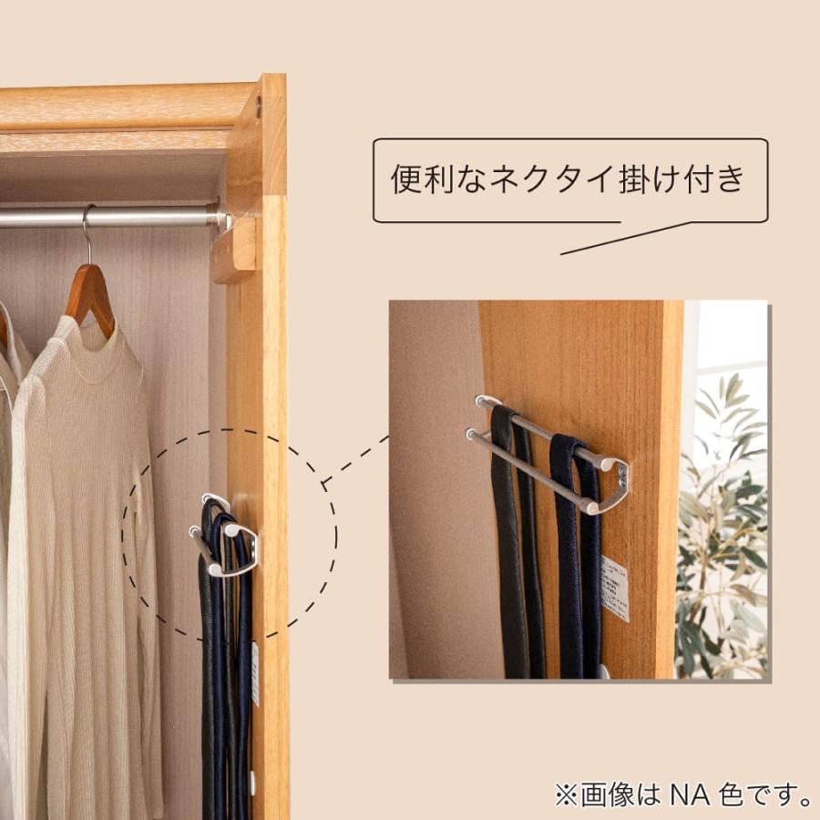 ワードローブ おしゃれ 収納 衣類収納 クローゼット タンス ハンガー