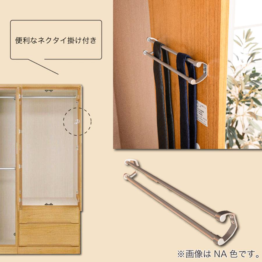 ワードローブ おしゃれ 収納 衣類収納 クローゼット タンス ハンガー 