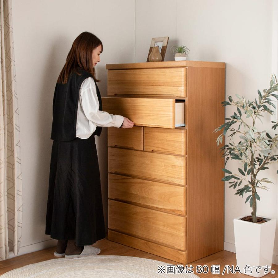 チェスト おしゃれ 収納 衣類 大容量 リビング タンス 洋服収納 木目 