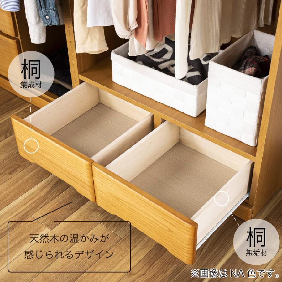 ワードローブ おしゃれ 収納 衣類収納 チェスト タンス ハンガーラック 大容量 洋服 幅80cm マルチタンス マースト80 オープン 桐 ブラウン (配送員設置)の画像