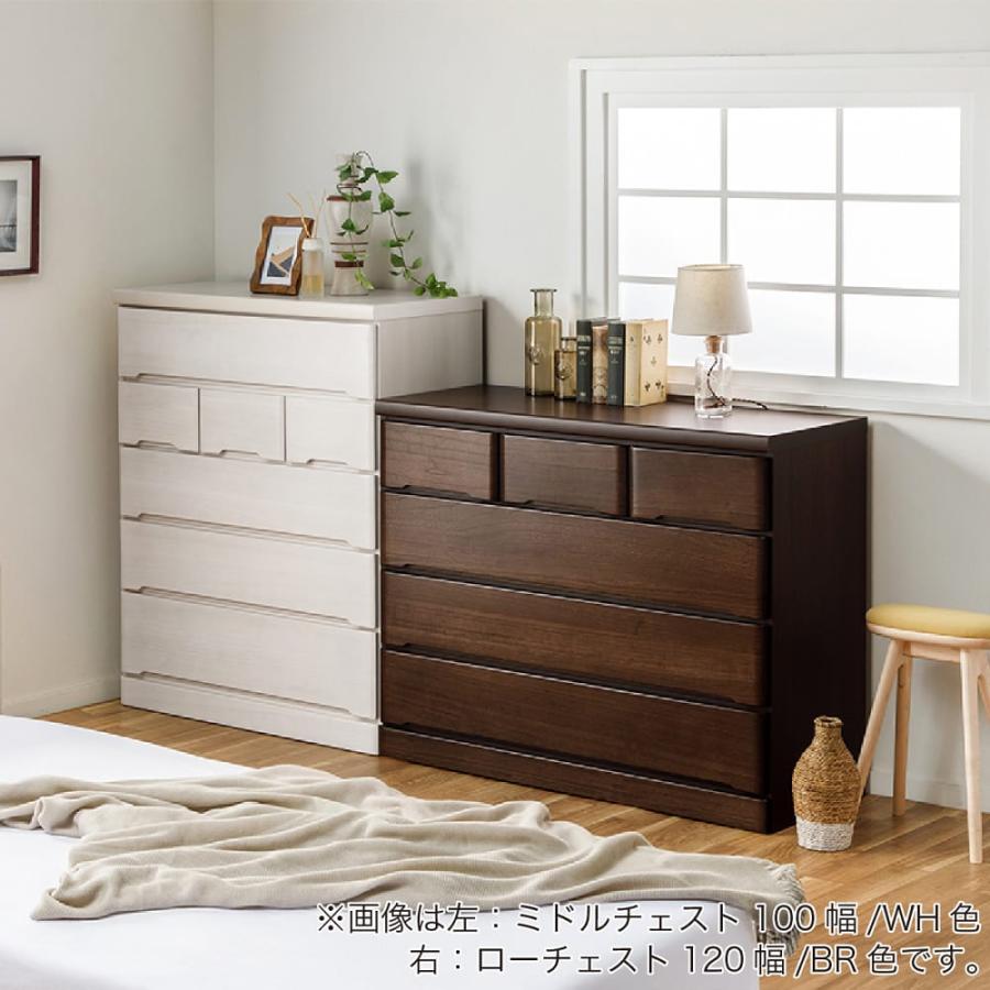 チェスト おしゃれ 収納 衣類 大容量 リビング タンス 洋服収納 木目