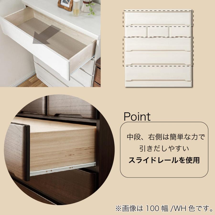 なぎさ 送料込ファニチャー120LCマースト-WH チェスト チェスト おしゃれ 収納 衣類 大容量 リビング タンス 洋服収納 木目