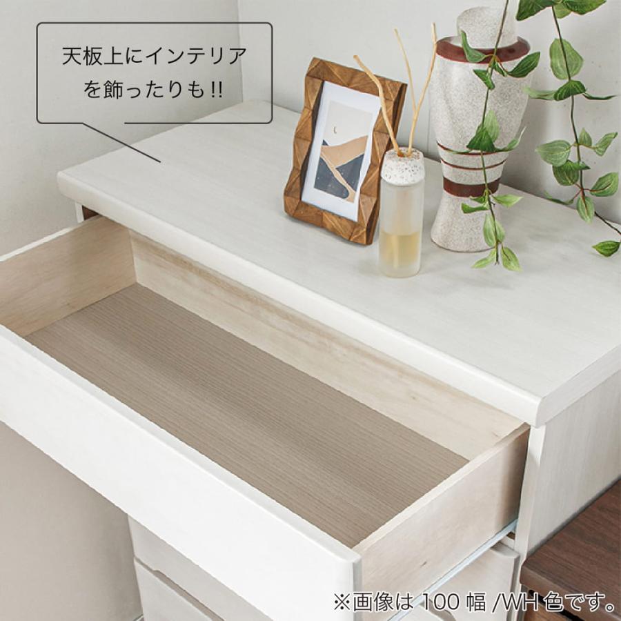 チェスト おしゃれ 収納 衣類 大容量 リビング タンス 洋服収納 木目 