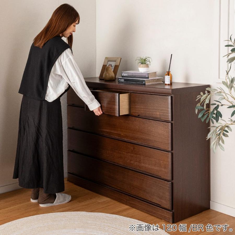 チェスト おしゃれ 収納 衣類 大容量 リビング タンス 洋服収納 木目 