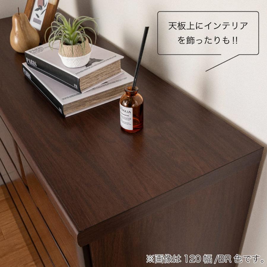 チェスト おしゃれ 収納 衣類 大容量 リビング タンス 洋服収納 木目 