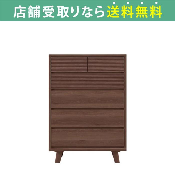 シギヤマ家具工業 チェスト おしゃれ 北欧 リビング 大容量 収納 衣類 