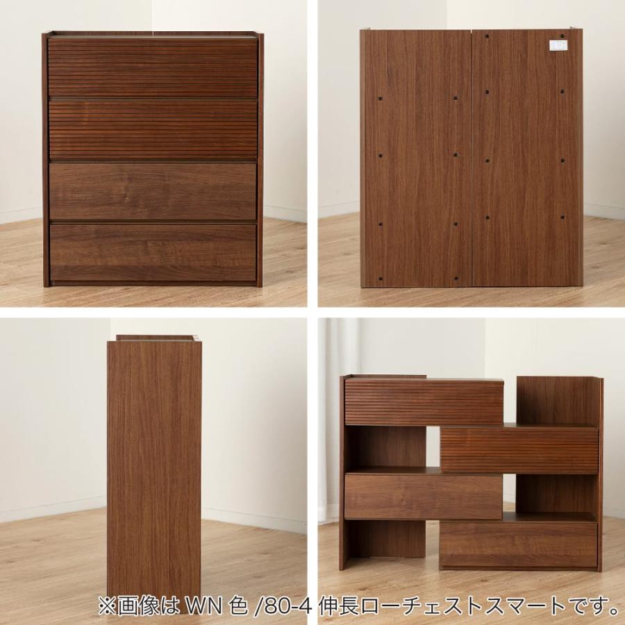 シギヤマ家具工業 チェスト おしゃれ 収納 衣類 大容量 木製 シギヤマ家具工業 チェスト おしゃれ 収納 衣類 大容量 木製