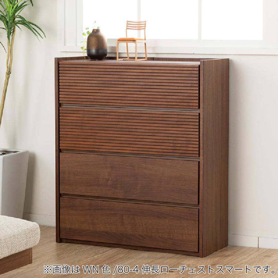 シギヤマ家具工業 チェスト おしゃれ 収納 衣類 大容量 木製 洋服 ロー