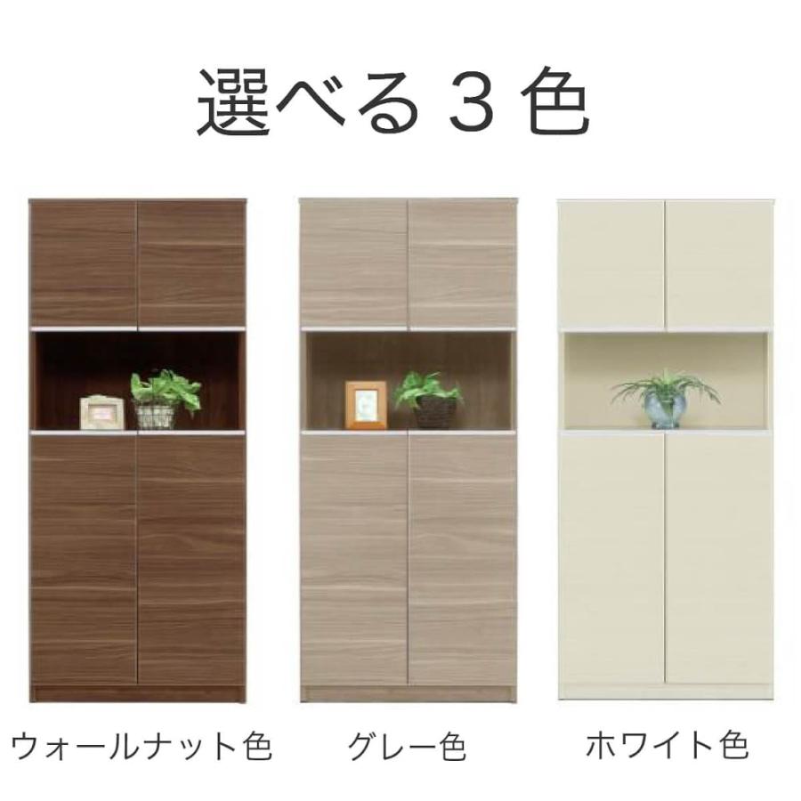 シューズボックス アルガ 75L（WH） (玄関先お渡し商品) : 島忠 