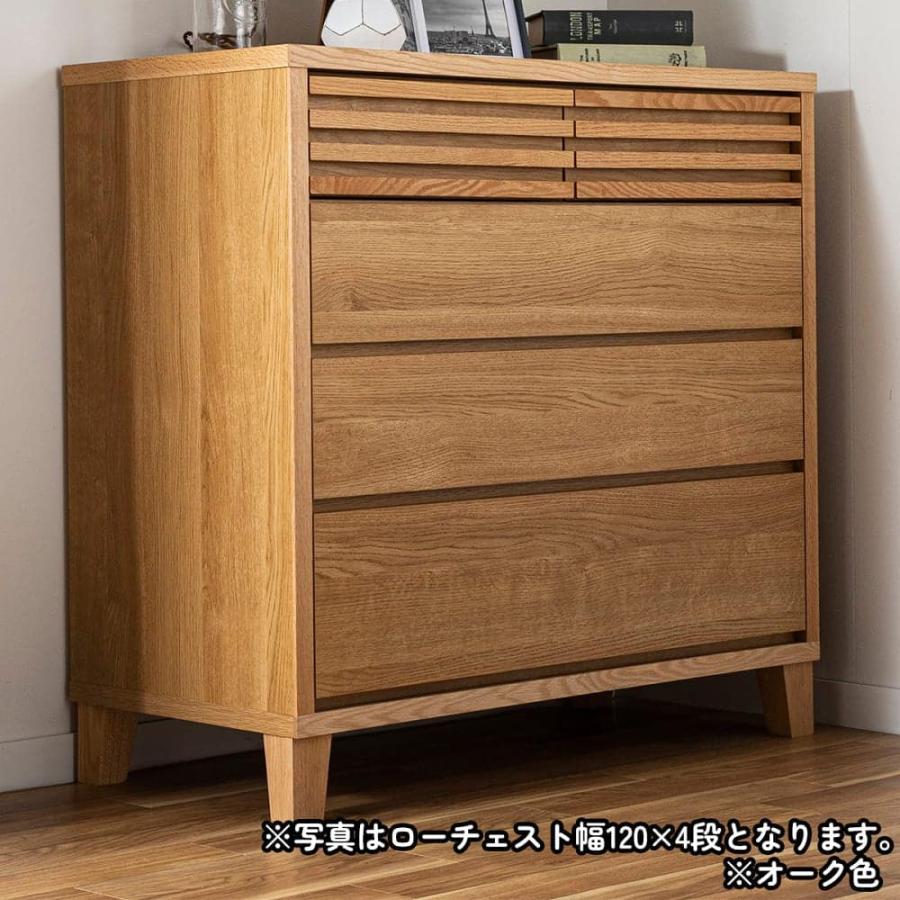 チェスト おしゃれ 収納 衣類 大容量 木製 洋服 ロータイプ チェスト おしゃれ 収納 衣類 大容量 木製 洋服 ロータイプ