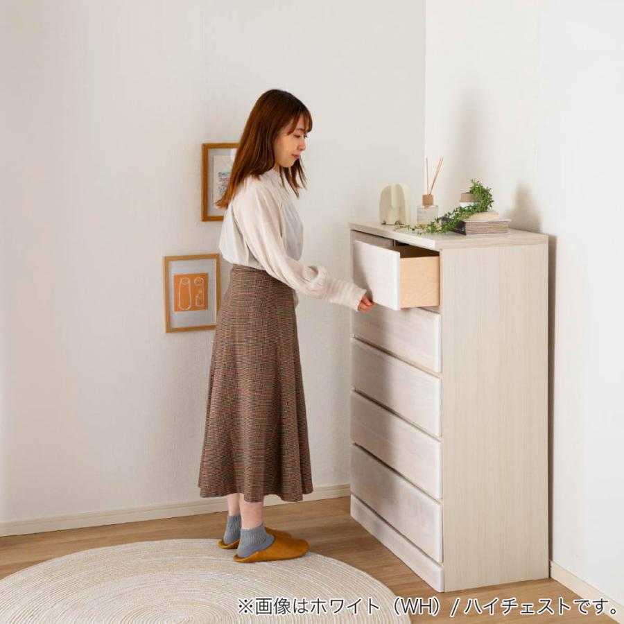チェスト おしゃれ 収納 衣類 大容量 木製 桐 洋服 ハイタイプ タンス