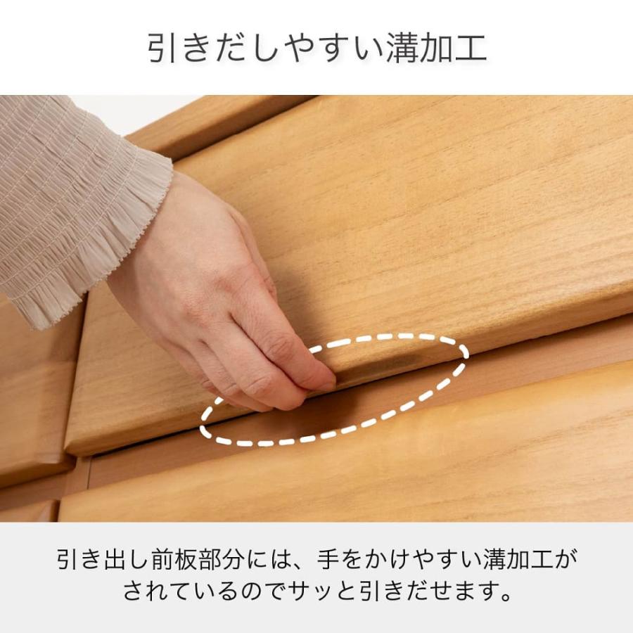 チェスト おしゃれ 収納 衣類 大容量 木製 洋服 ロータイプ タンス ローチェスト ドールII120-3 WH 島忠 ホームズ（配送員組立設置）の画像