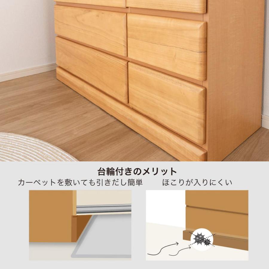 チェスト おしゃれ 収納 衣類 大容量 木製 洋服 ロータイプ