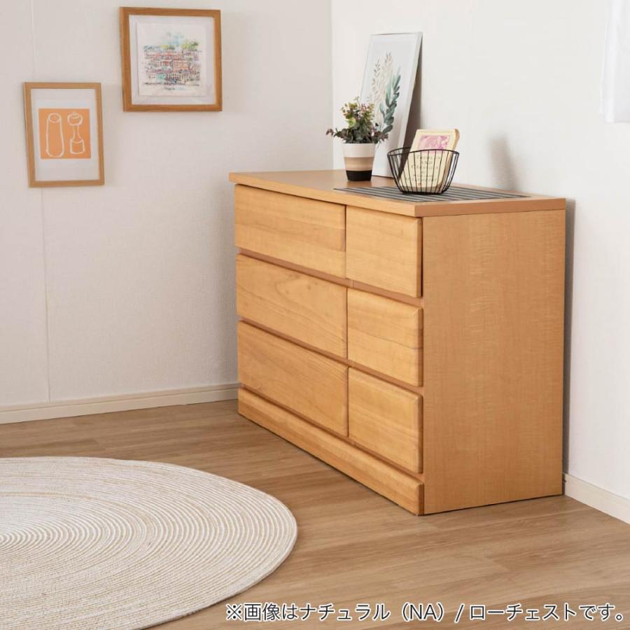 チェスト おしゃれ 収納 衣類 大容量 木製 洋服 ロータイプ タンス ローチェスト ドールII120-3 BR 島忠 ホームズ（配送員組立設置）の画像