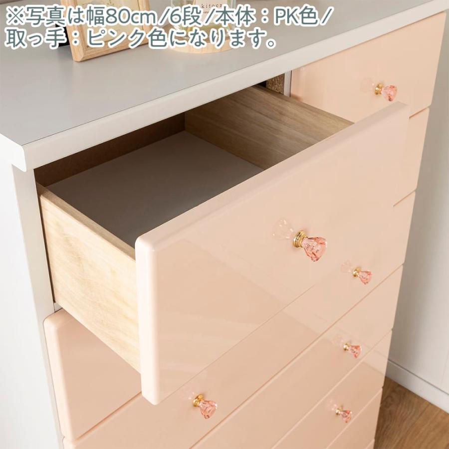 ローチェスト エタン１２０−４ＷＨ／取っ手ラベンダー (配送員設置)_7