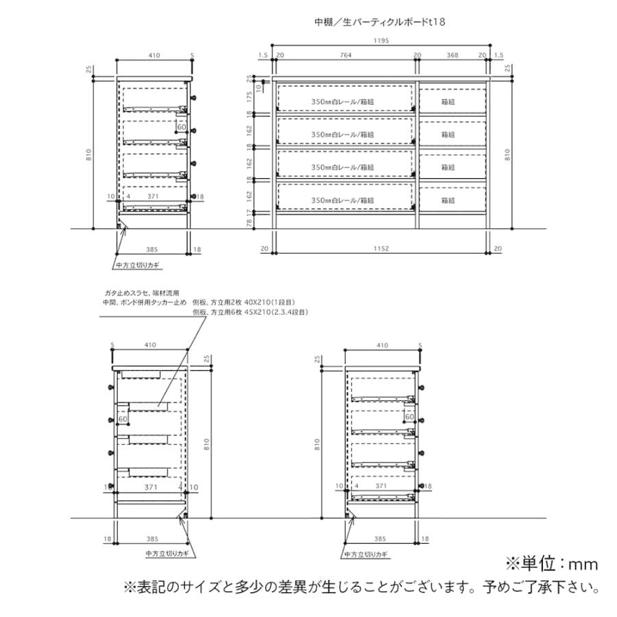 ローチェスト エタン１２０−４ＢＬ／取っ手クリスタル (配送員設置)_18