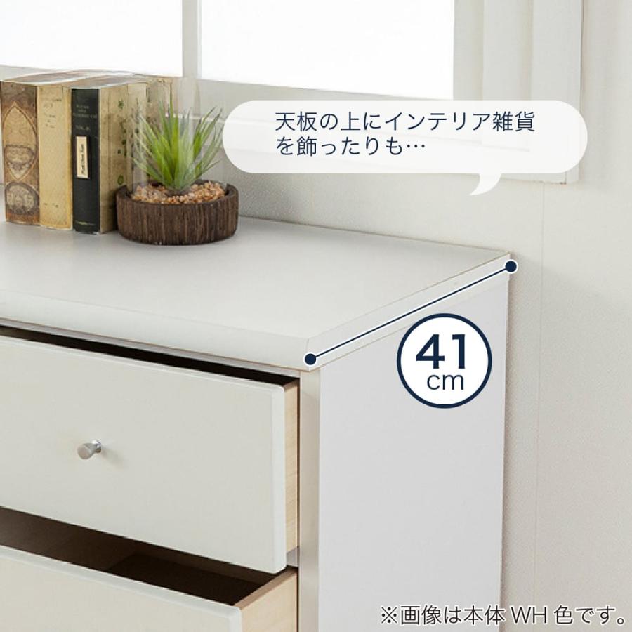 ハイチェスト アリス 80−6 WH／取：ブルー (配送員設置