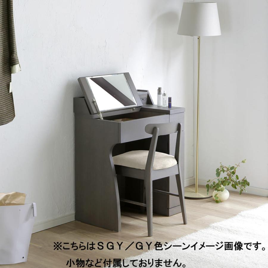 デスクドレッサー 美来 タモ WW／BL (配送員設置) : 島忠