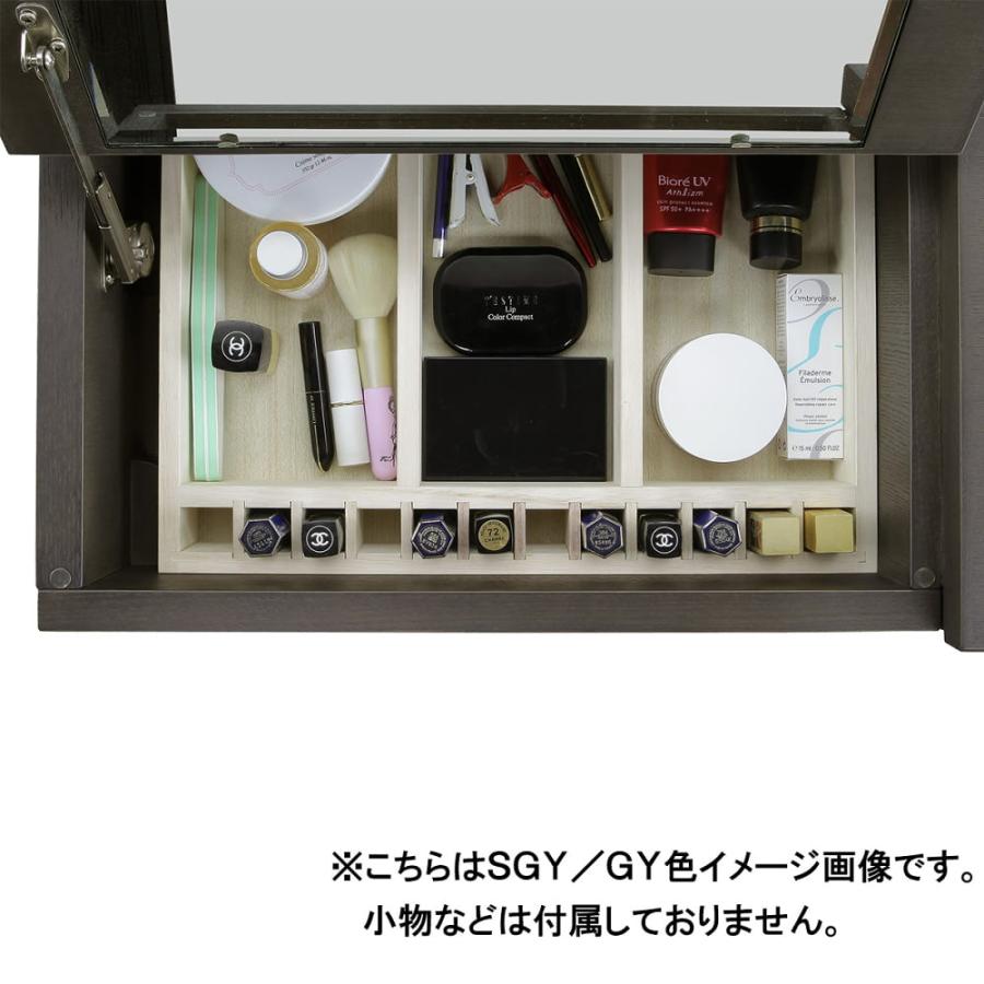 デスクドレッサー 美来 タモ WW／BL (配送員設置) : 島忠