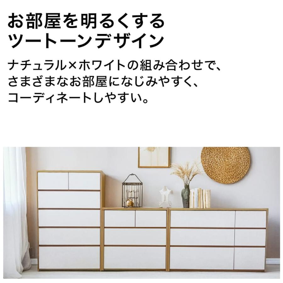 ローチェスト　マイトーン　１２０−３　ＬＣ［ホームズオリジナル］ (配送員設置)_2