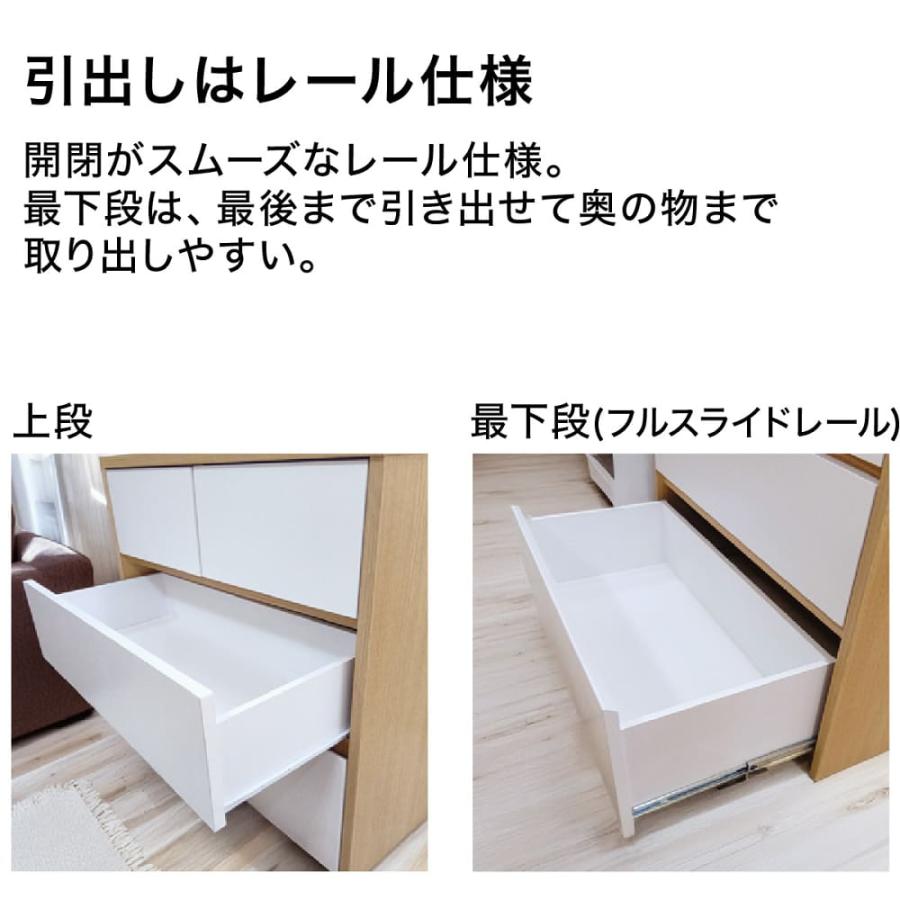 ローチェスト　マイトーン　１２０−３　ＬＣ［ホームズオリジナル］ (配送員設置)_3