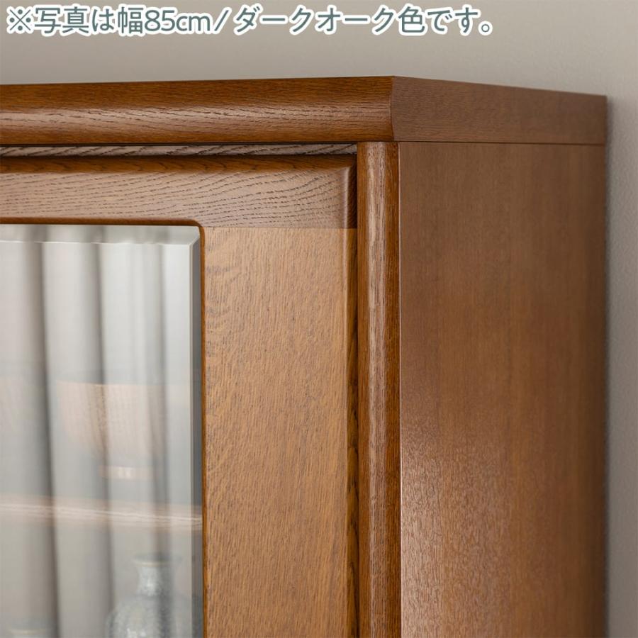 食器棚 収納 おしゃれ ダイニングボード 木製 キッチン収納 キッチン