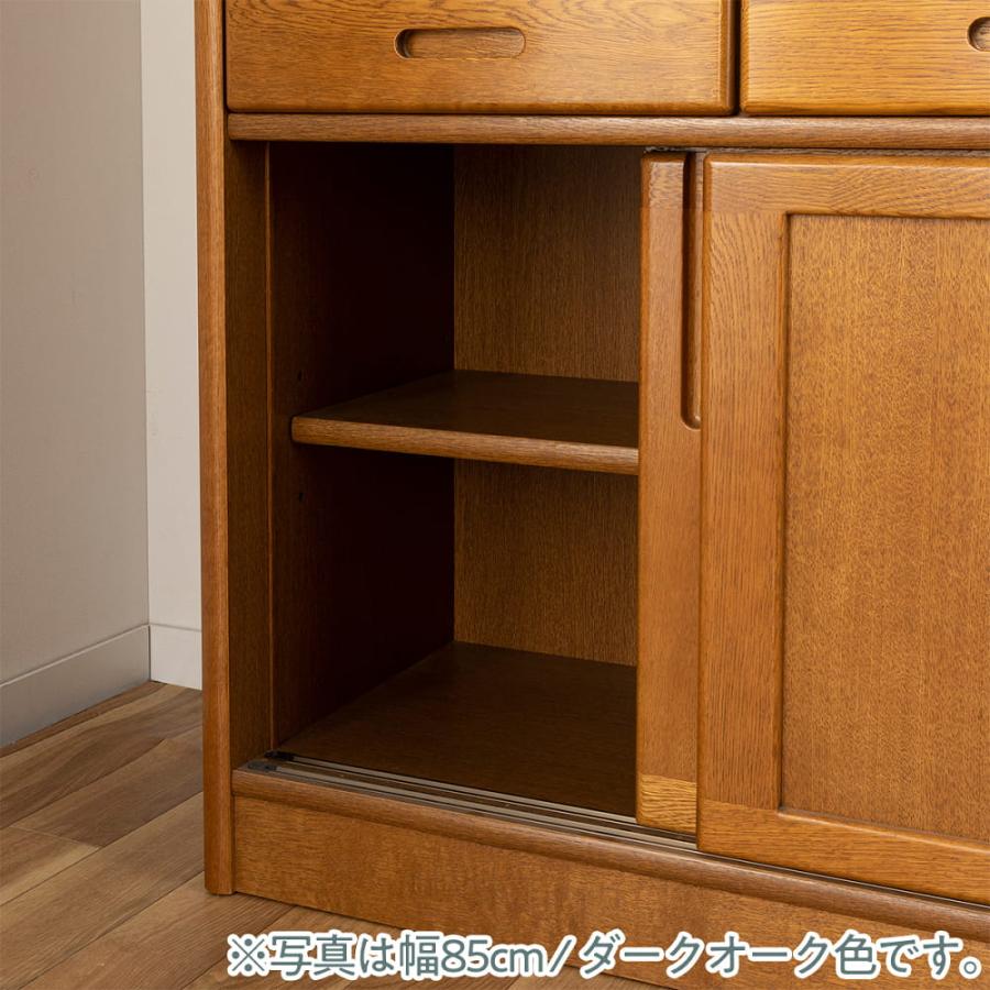 食器棚 収納 おしゃれ ダイニングボード 木製 キッチン収納 キッチン
