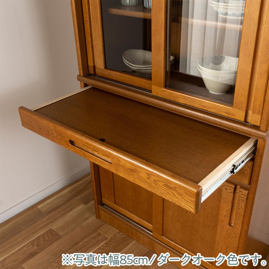 食器棚 収納 おしゃれ ダイニングボード 木製 キッチン収納 キッチン