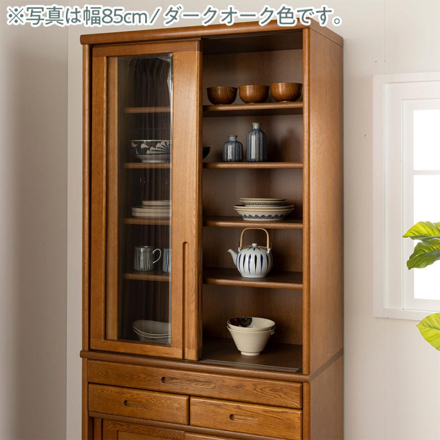 食器棚 収納 おしゃれ ダイニングボード 木製 キッチン収納 キッチン