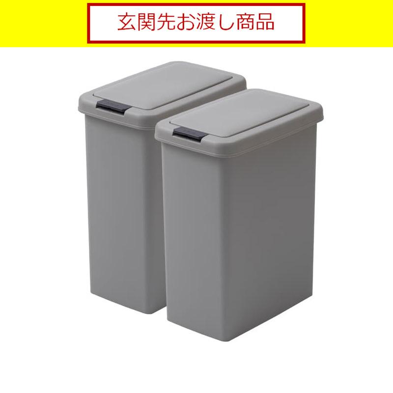 パモウナ ダストボックス ゴミ箱 ごみ箱 おしゃれ キッチン 台所