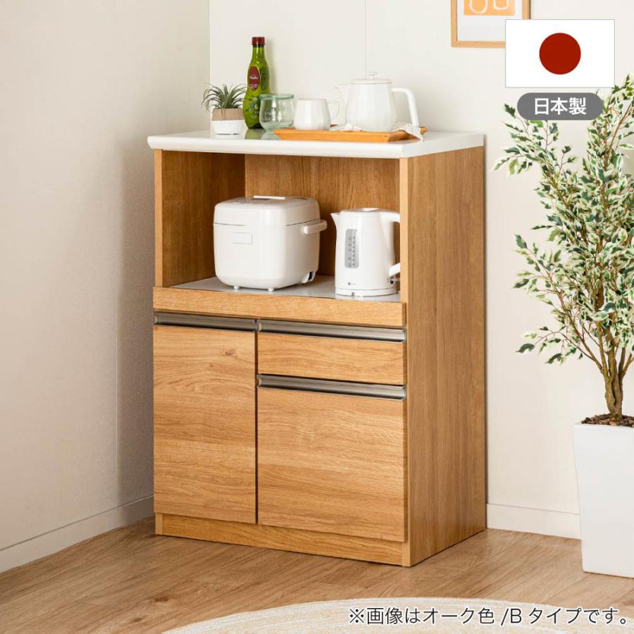 【1/24まで】キッチンカウンター 食器棚 ハイカウンター 楽天市場】キッチンカウンター ハイカウンター レンジ台