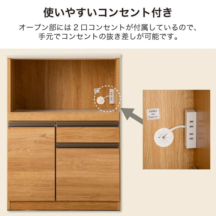 キッチンカウンター レンジ台 間仕切り 背面化粧 食器棚 日本製 ハイ