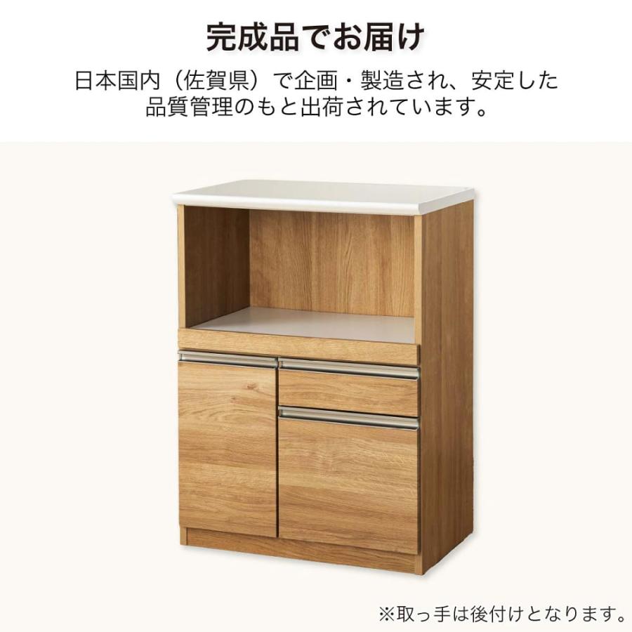 キッチンカウンター レンジ台 間仕切り 背面化粧 食器棚 日本製 ハイ
