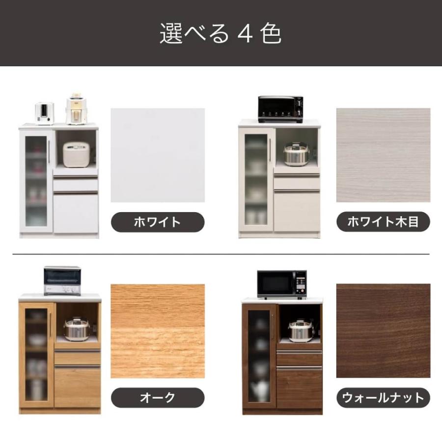 キッチンカウンター レンジ台 間仕切り 背面化粧 食器棚 日本製 ハイ