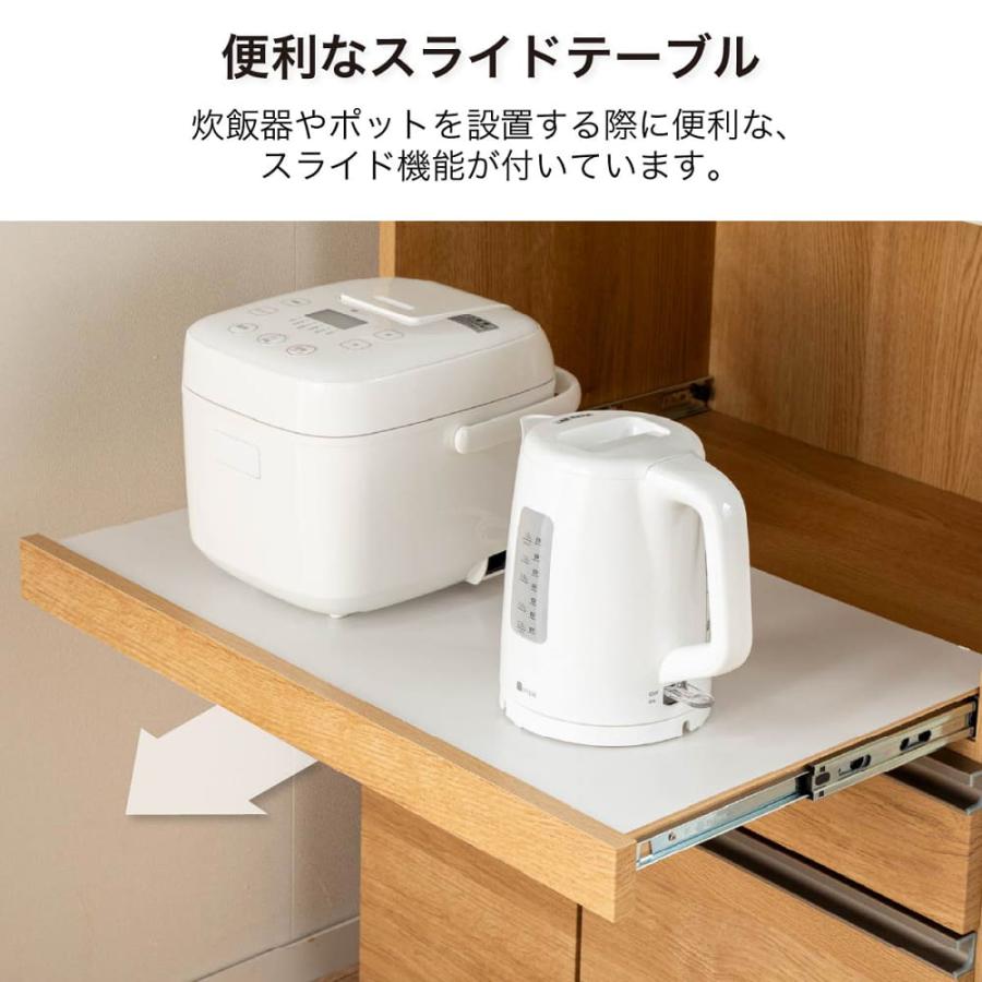 キッチンカウンター レンジ台 間仕切り 背面化粧 食器棚 日本製 ハイ