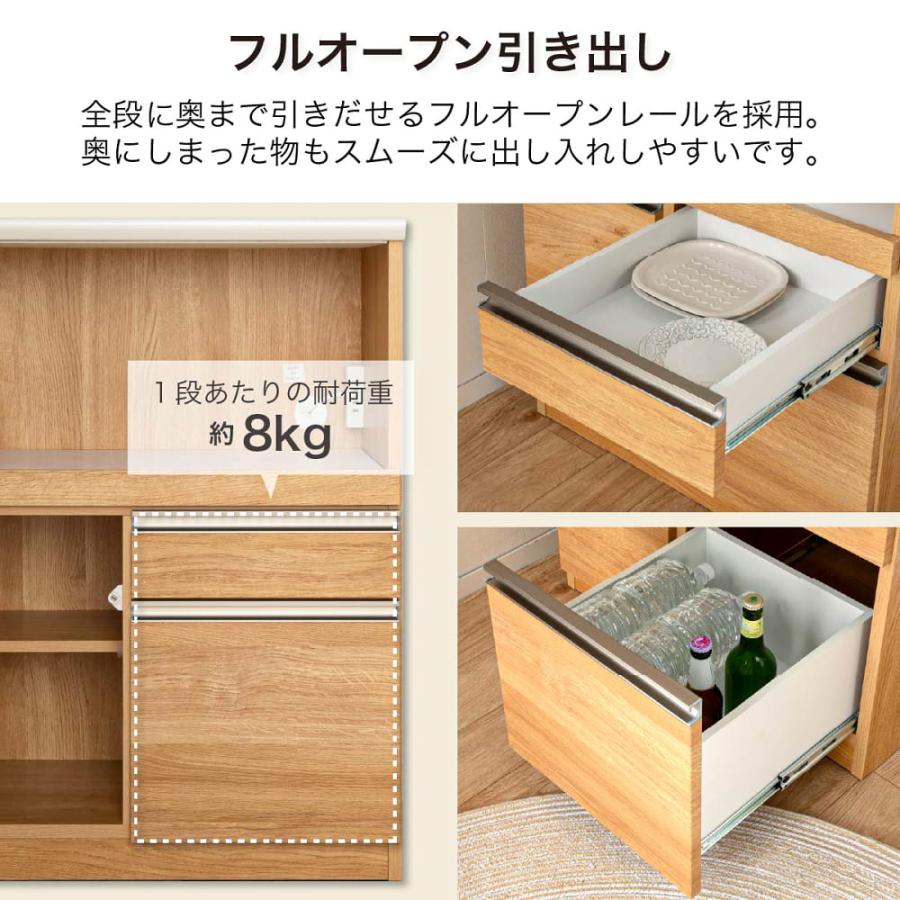 キッチンカウンター レンジ台 間仕切り 背面化粧 食器棚 日本製 ハイ