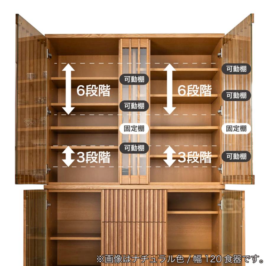 食器棚 幅90 和風 キッチン収納 キッチンボード 日本製 ダイニング