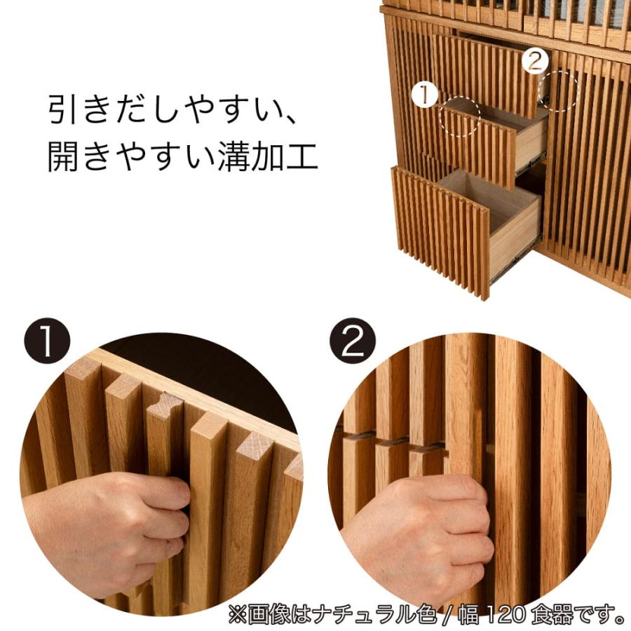 食器棚 幅120 和風 キッチン収納 キッチンボード レンジ台 日本製