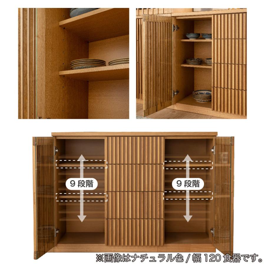 食器棚 幅120 和風 キッチン収納 キッチンボード レンジ台 日本製