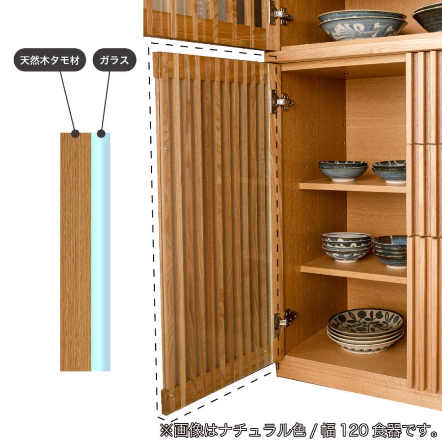 食器棚 幅120 和風 キッチン収納 キッチンボード レンジ台 日本製