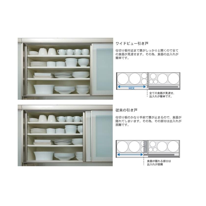 パモウナ 食器棚 引き戸 ガラス扉 キッチン収納 キッチンボード パモウナ 食器棚 引き戸 ガラス扉 キッチン収納 キッチンボード