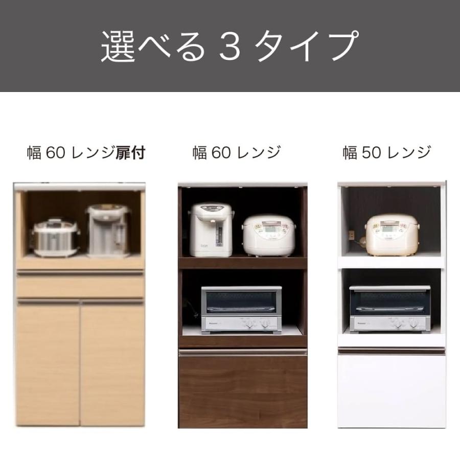 レンジ台　キッチンボード　キッチンラック　レンジボード　N-モビット レンジ台 幅60 レンジラック レンジボード キッチン収納 日本製