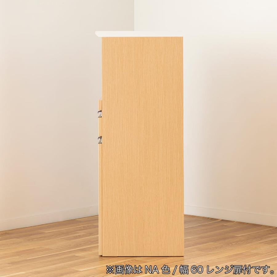 レンジ台 幅60 レンジラック レンジボード キッチン収納 日本製