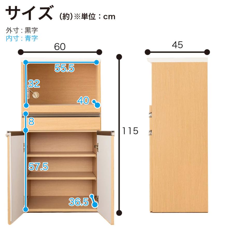 レンジ台 幅60 レンジラック レンジボード キッチン収納 日本製