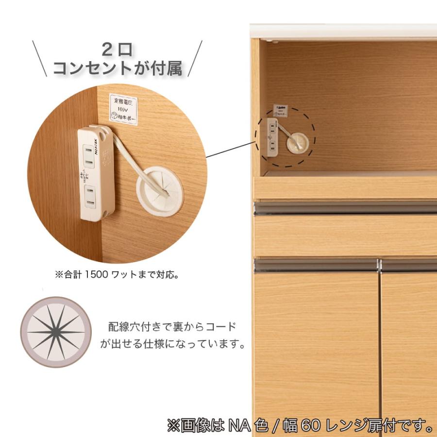 キボー 2枚扉レンジボード