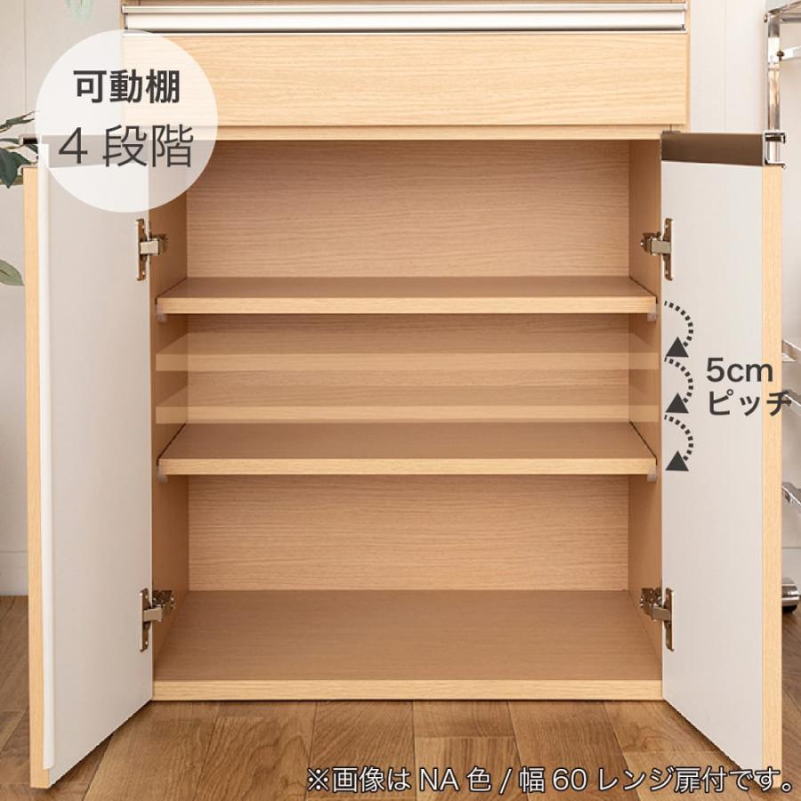 レンジ台 幅60 レンジラック レンジボード キッチン収納 日本製