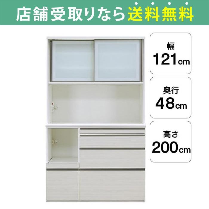 ◇約16万円◇シギヤマ家具工業◇キッチンボード◇幅約120cm◇大阪兵庫京都 ◇約16万円◇シギヤマ家具工業◇キッチンボード◇幅約120cm◇大阪兵庫