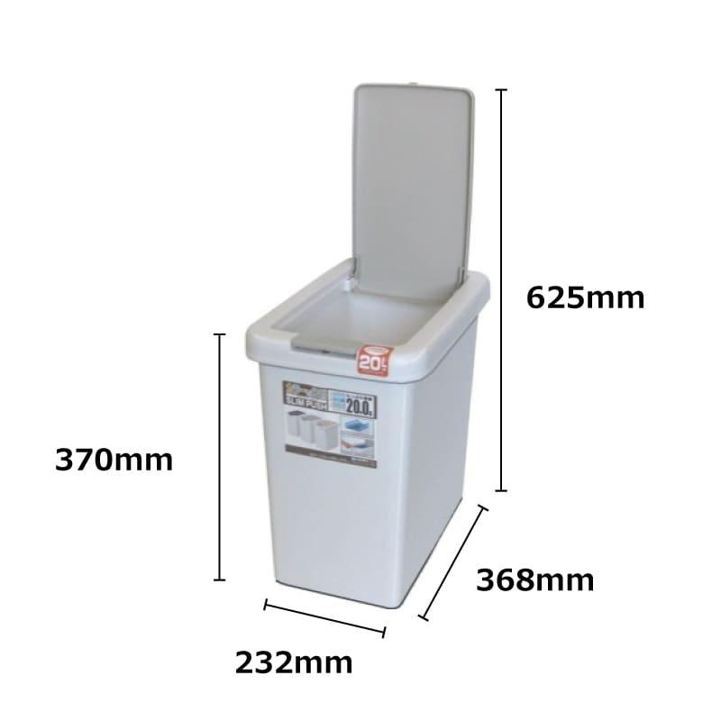 松田家具 ダストボックス 食器棚 ライズ120・160用(20L×3個) (玄関先